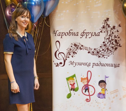 Profesor Bojana Gavrilović Profesor Bojana Gavrilović