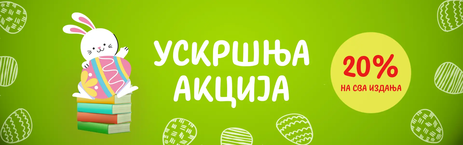 Muzička radionica Čarobna frula Beograd