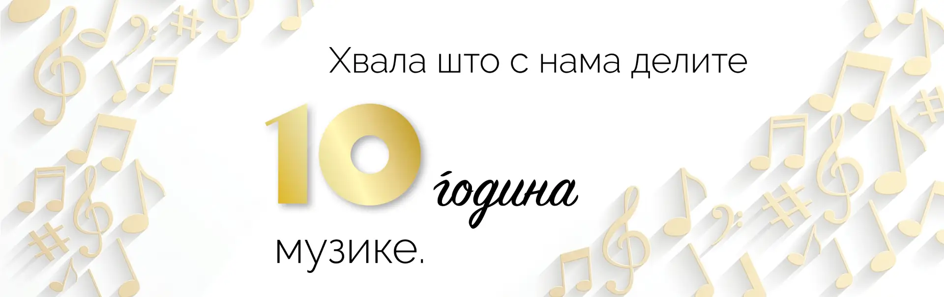 Muzička radionica Čarobna frula Beograd