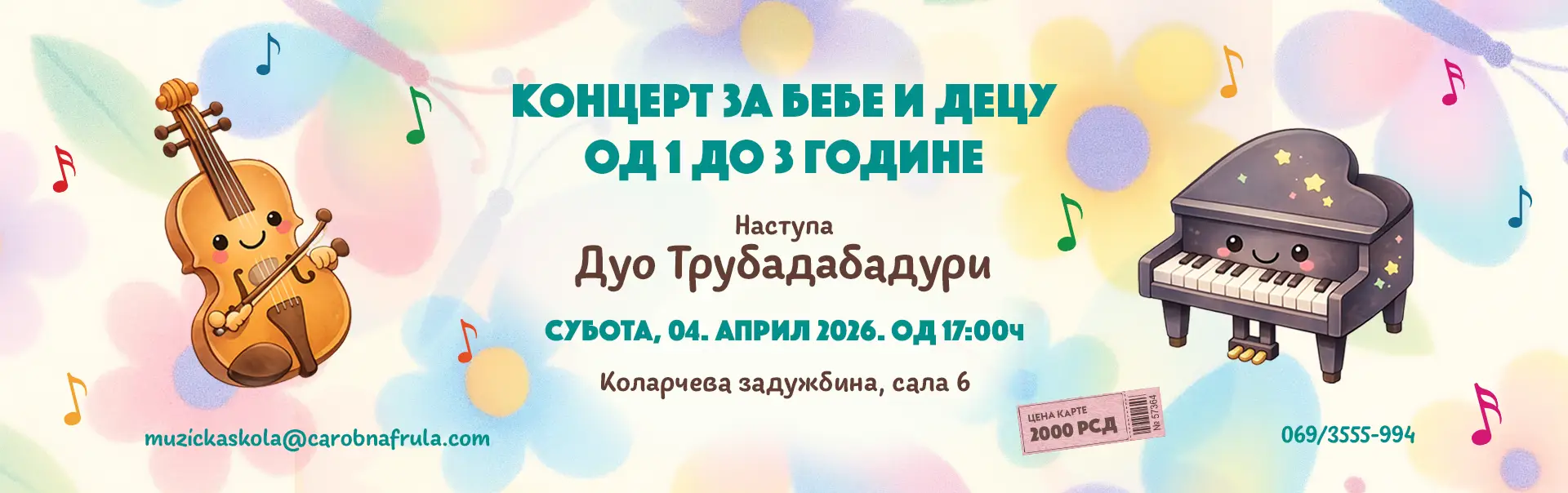 Muzička radionica Čarobna frula Beograd